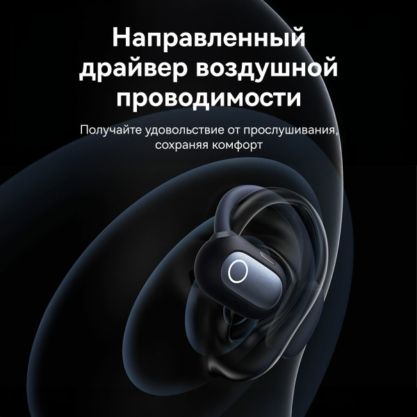 Купить BASEUS Eli Sport 1 черный-4.jpg